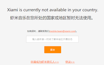 Xiami-is-not-available-in-your-country